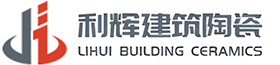 宜兴利辉建筑陶瓷有限公司